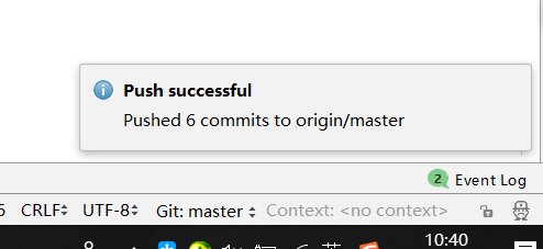 androidstudio本地git码云配合使用管理自己的项目代码