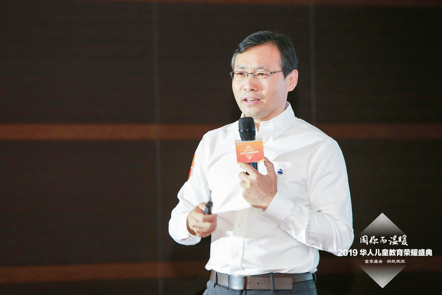 2019华人儿童教育荣耀盛典圆满落幕_济南英孚孙晓伟-csdn博客