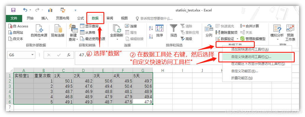 EXCEL中如何调出“数据分析”的菜单