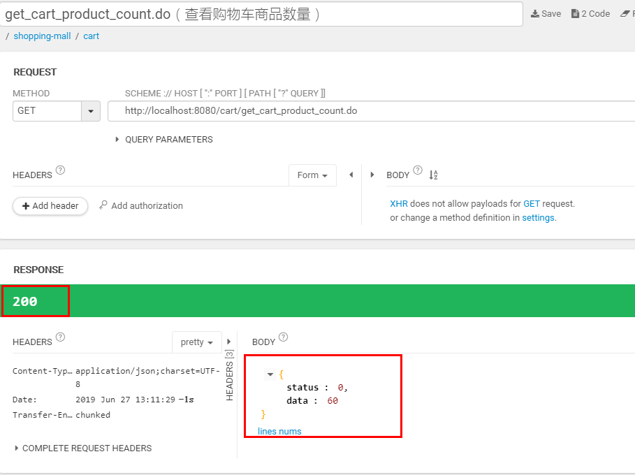 MyBatis Cause: java.sql.SQLSyntaxErrorException: FUNCTION xxx.sum does not exist.解决方案