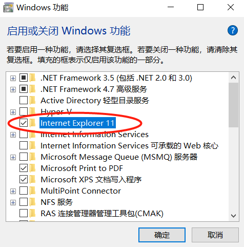 Win10解决ie浏览器安装不上的问题 卸载依然显示不能安装 清平乐的技术专栏的博客 Csdn博客 Edge浏览器卸载了ie安装不了