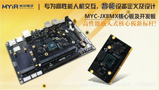 NXP i.MX8