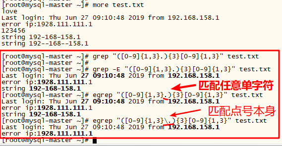 正则匹配在shell 脚本中的应用 Wudinaniya的博客 Csdn博客