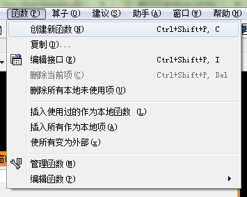 函数