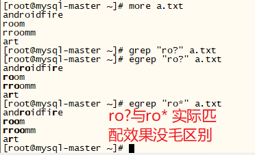 正则匹配在shell 脚本中的应用 Wudinaniya的博客 Csdn博客