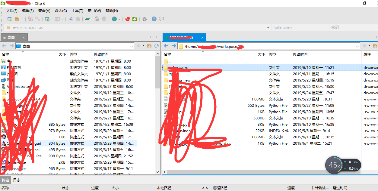Xshell6 + Xftp6 绿色破解