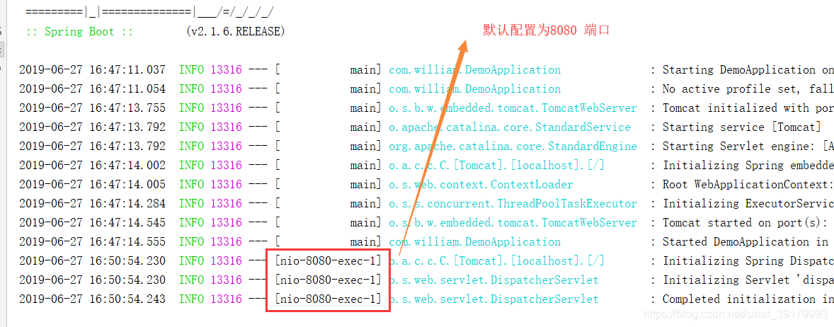 控制台输出结果