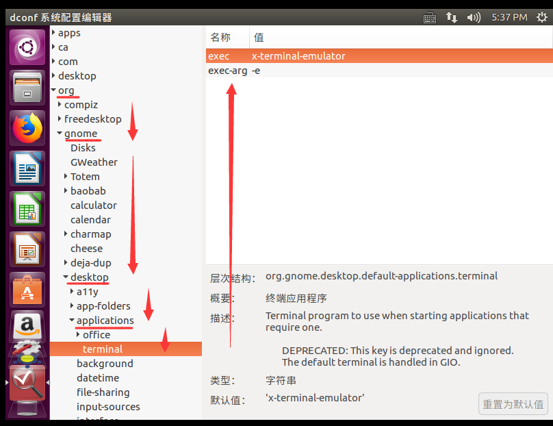 Ubuntu终端多窗口分屏Terminator_ros终端窗口太多-CSDN博客