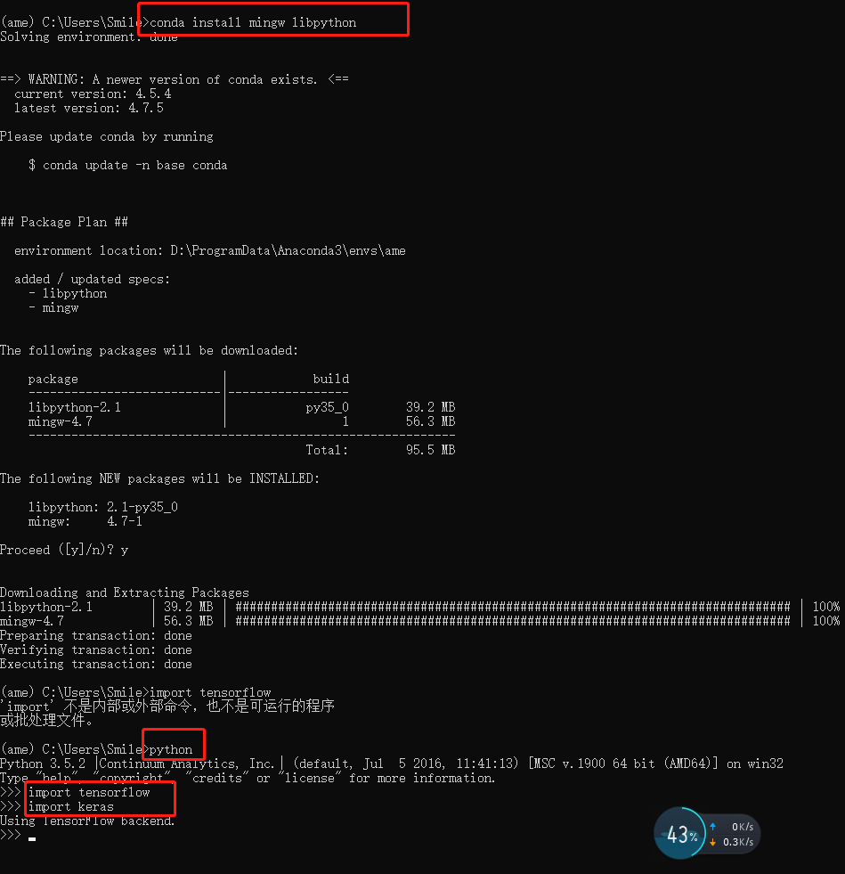 window10（64bit）环境下安装基于TensorFlow后端的Keras 教程