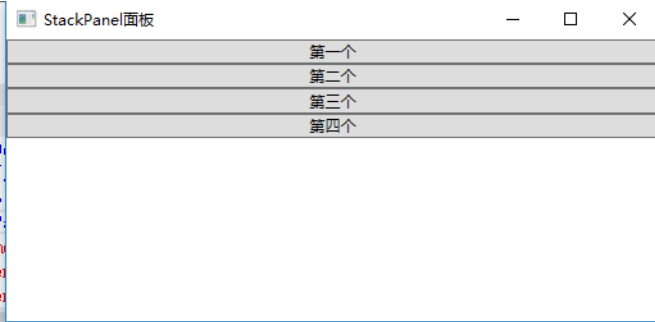 布局之StackPanel面板