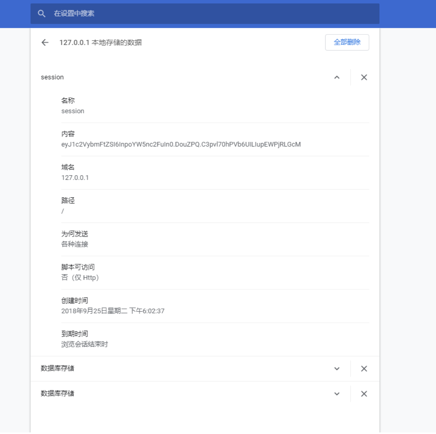 Flask操作session_session.permanent = trueCSDN博客