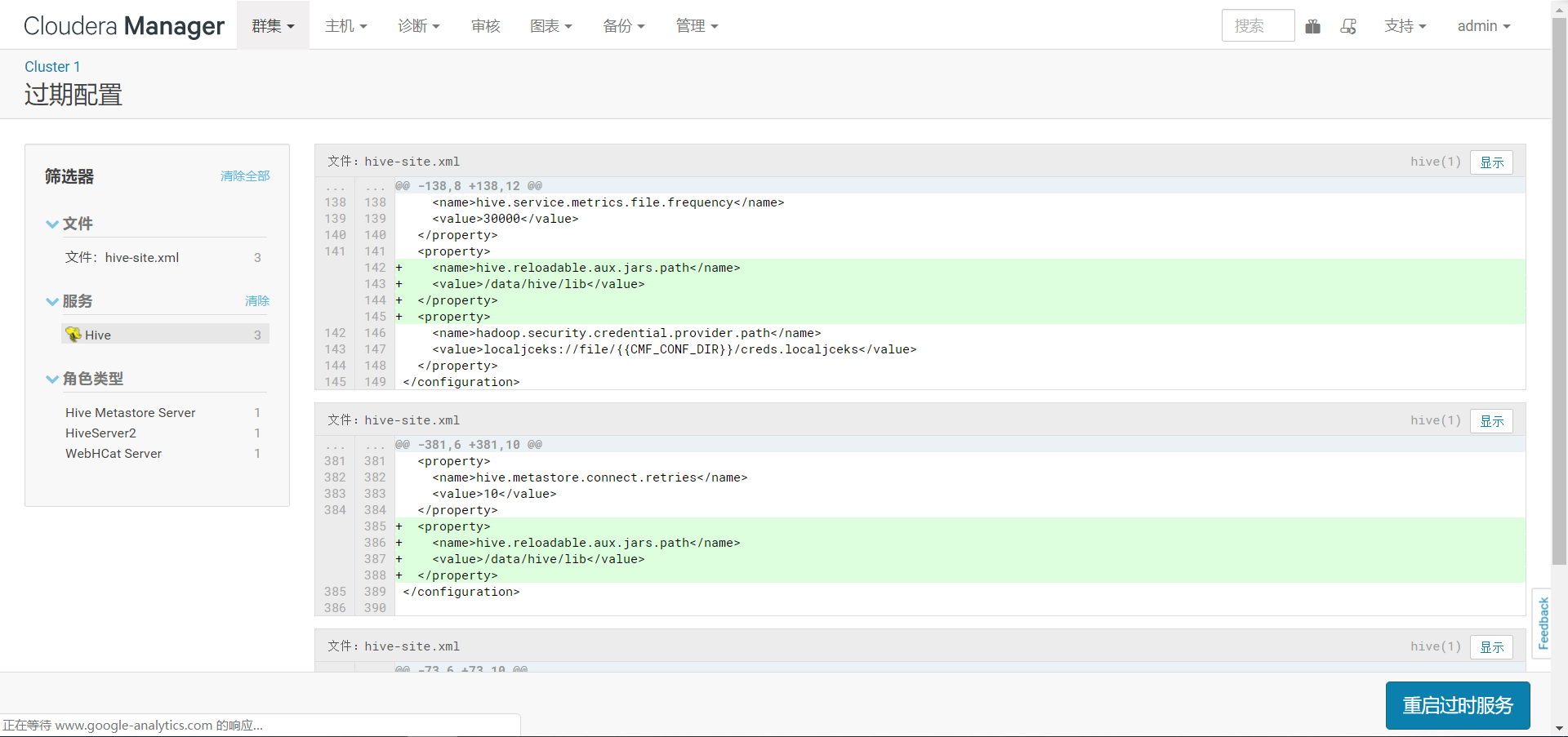 CDH 中配置Hive 的辅助 JAR 目录_cdh hive自定义认证CSDN博客