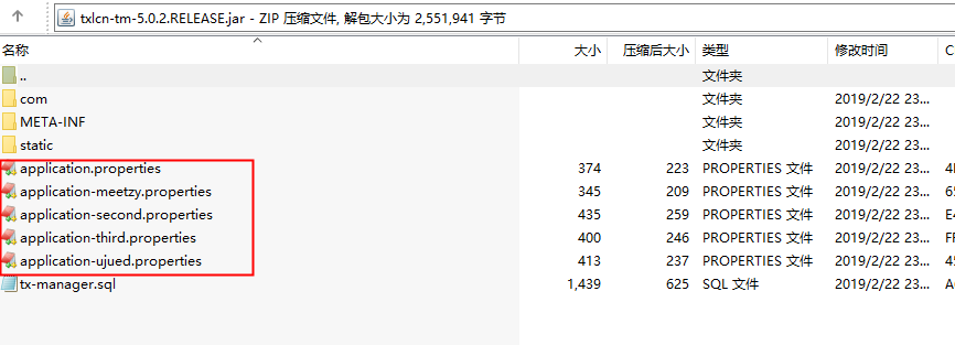 在搭建分布式事务txlcn-tm服务端时遇到坑及解决方案