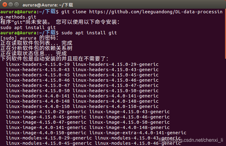 在 github 上 clone Images High Quality Grahic 在Ubuntu中下载github上的文件_ubuntu下载github文件-CSDN博客