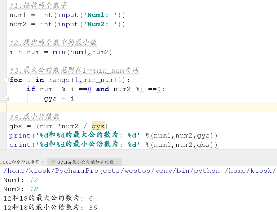 Python之if语句 For循环和while循环 经典示例 三十八度的风的博客 Csdn博客 Python For While 有1 2 3 4四个数字求这四个数字能生成搑少个互不相同且无重复