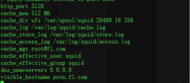 Как перезапустить squid centos