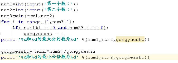 Python学习笔记 计算最大公约数和最小公倍数 程序员资料