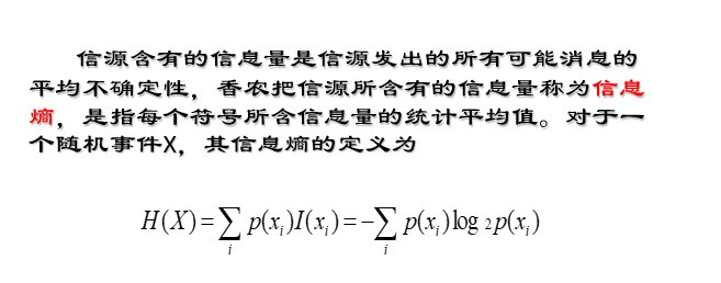 数据挖掘试题(150道) (1)