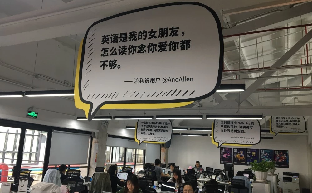实地调研流利说 Ai英语教育的曙光 Ctrigger的博客 Csdn博客 实地调研流利说 Ai英语教育的曙光 Ctrigger的博客 Csdn博客