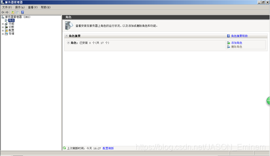 服务器主机名字 watermark,type_ZmFuZ3poZW5naGVpdGk,shadow_10,text_aHR0cHM6Ly9ibG9nLmNzZG4ubmV0L0pBU09OX0VtaW5lbQ==,size_16,color_FFFFFF,t_70
