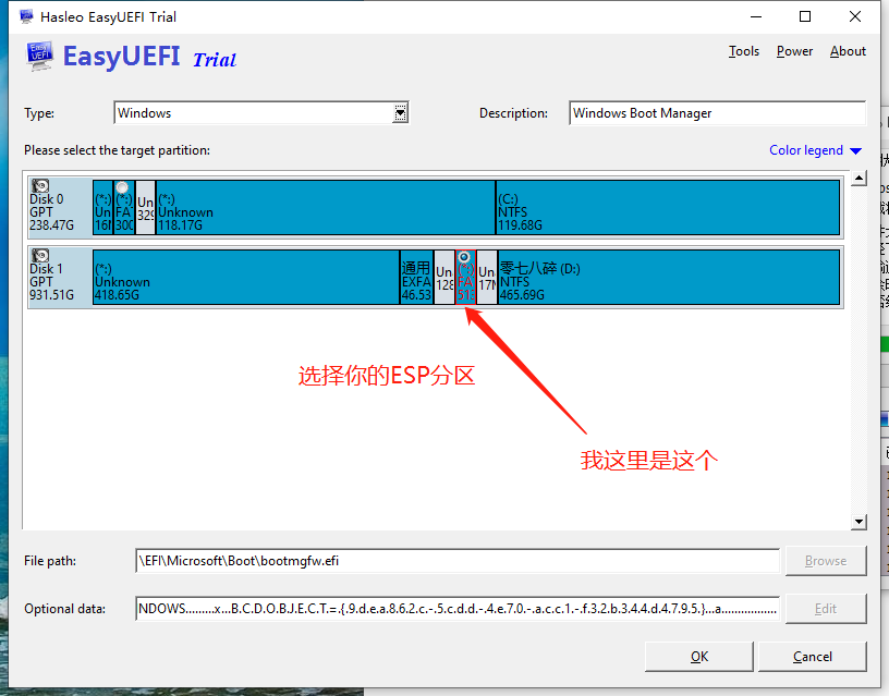 最新最简单的黑苹果Mac Windows双系统教程（单双系统通用） (https://mushiming.com/)  第17张