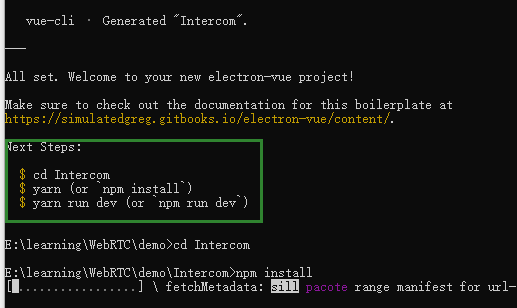 electron vue实战 一 搭建项目与安装element ui