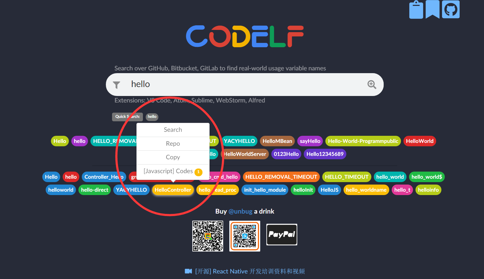 推荐一个命名变量的神奇网站 CODELF