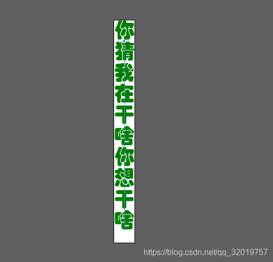 使用SVG.Net生成svg格式文字图片