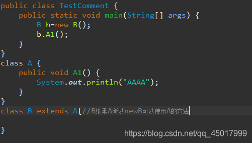 继承