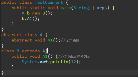 抽象类