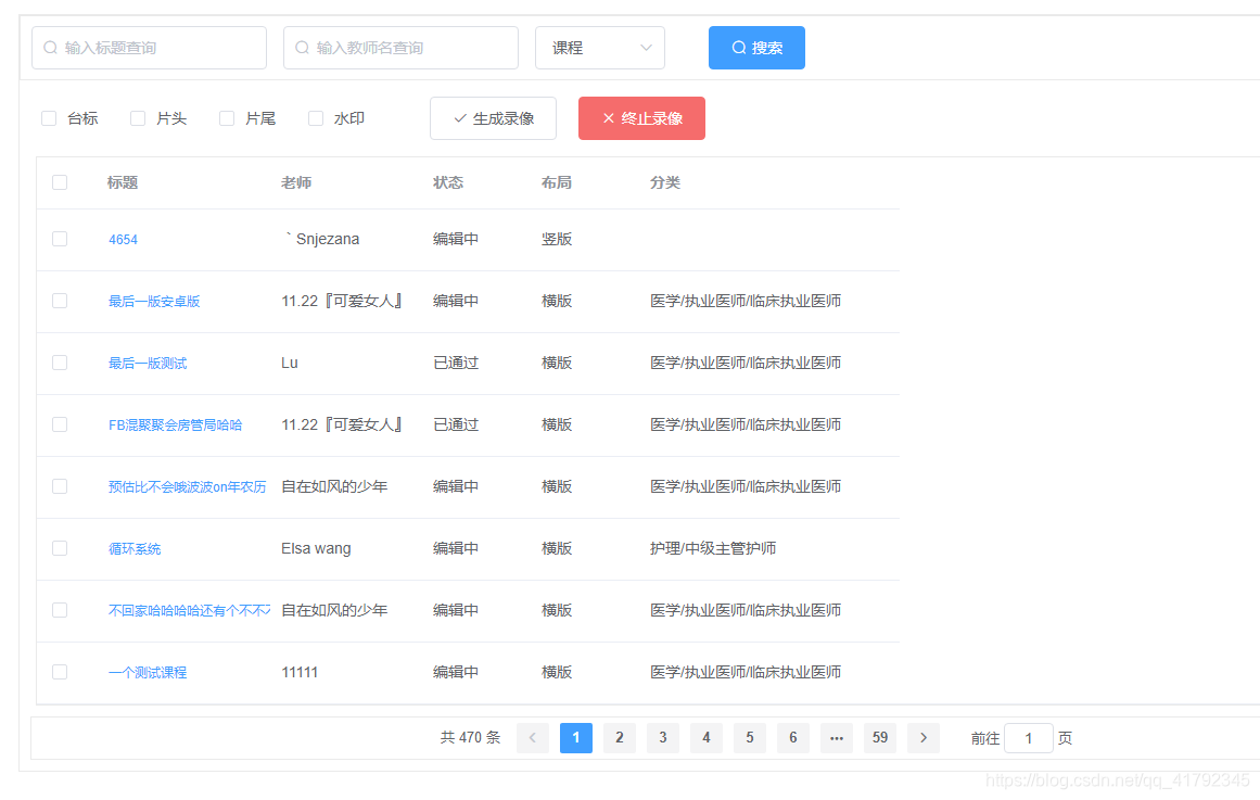 vue - element表格组建实现slot自定义数据为空时的显示内容-CSDN博客