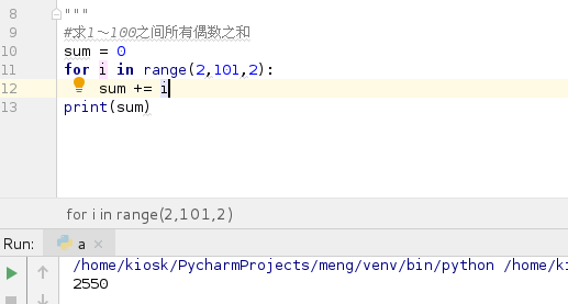 C is in range. For i in range. sum(range(i % 2, i + 1, 2). for с использованием sum. for i in range программа простая.