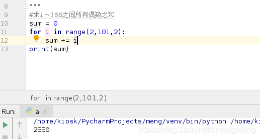 Print 4 end for i in range. For i in range. Sum(range(i % 2, i + 1, 2). For с использованием sum. For i in range программа простая.