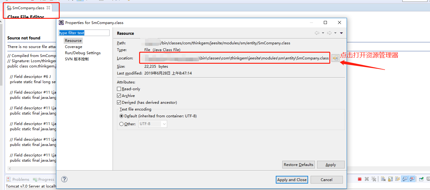 How to find the compiled files of .jsp and .java classes - Programmer ...