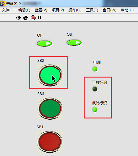 LabVIEW学习分享（3）_labview怎么让指示灯闪烁-CSDN博客