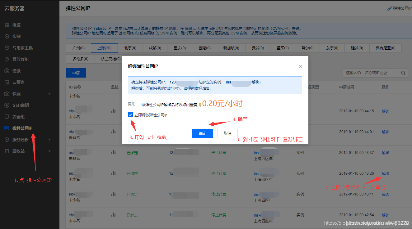 代理ip是怎么实现的 watermark,type_ZmFuZ3poZW5naGVpdGk,shadow_10,text_aHR0cHM6Ly9ibG9nLmNzZG4ubmV0L3ZpcDIwMjI=,size_16,color_FFFFFF,t_70