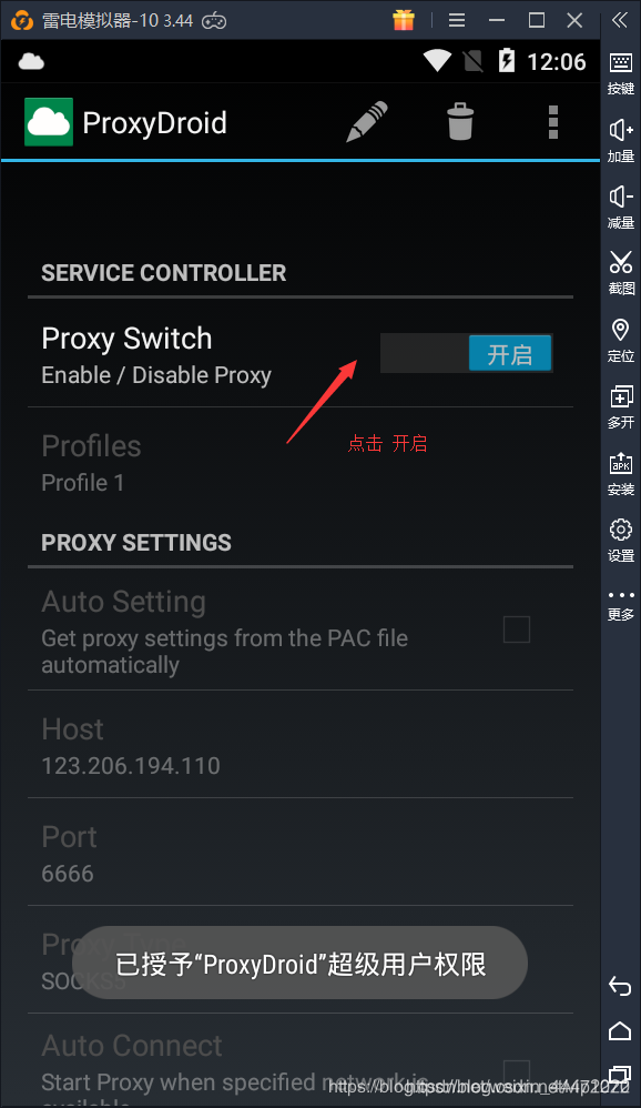 代理服务器ip去哪里弄 watermark,type_ZmFuZ3poZW5naGVpdGk,shadow_10,text_aHR0cHM6Ly9ibG9nLmNzZG4ubmV0L3ZpcDIwMjI=,size_16,color_FFFFFF,t_70