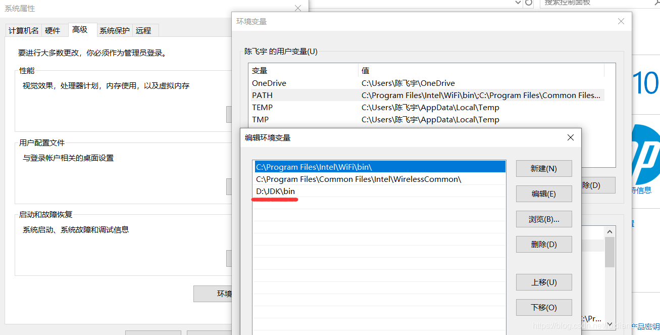 PATH配置后的效果!