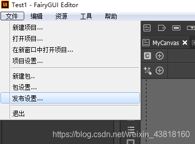 F Gui Unity使用FGUI的基本操作(一)_unity fgui_梵高先森丶的博客-CSDN博客