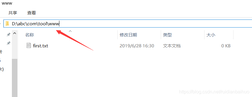 文件的绝对路径!