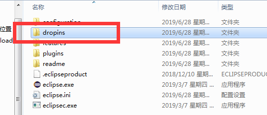 java-语言学习-eclipse安装java汉化包