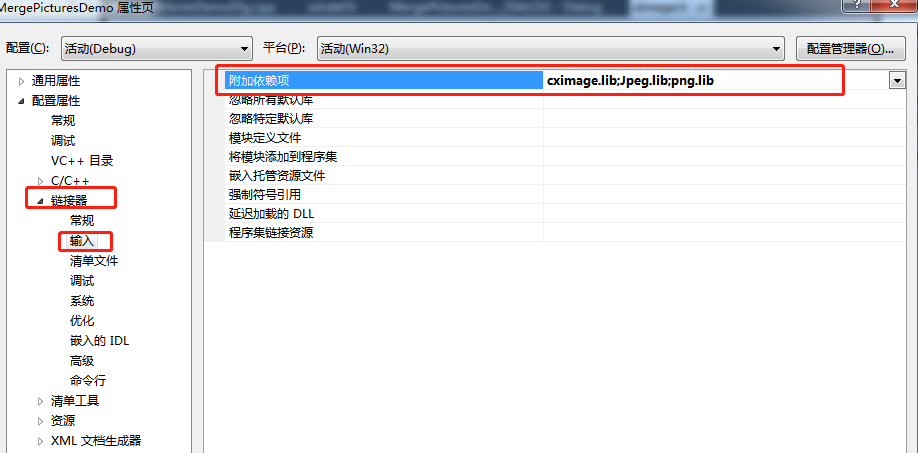 cximage配置环境与实例_cximage库依赖的dll-CSDN博客