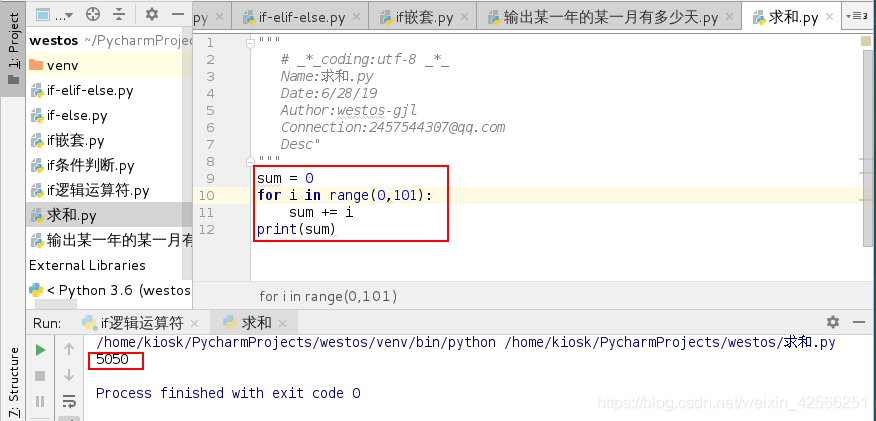 java009 - java调试debugger java debugger-csdn博客... Python中利用for循环的求和运算_for循环求和-CSDN博客