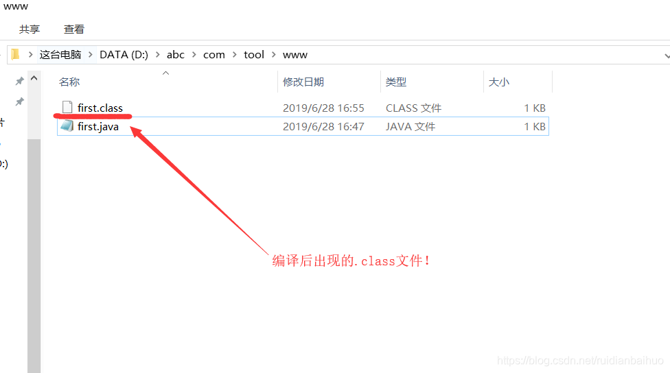 编译后会出现一个可执行的.class文件!