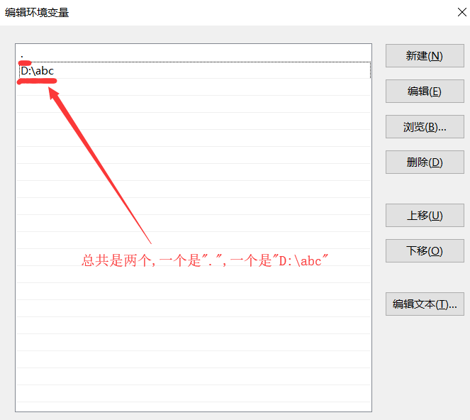 总共添加了两个内容：一个是"."，一个是"D:\abc"