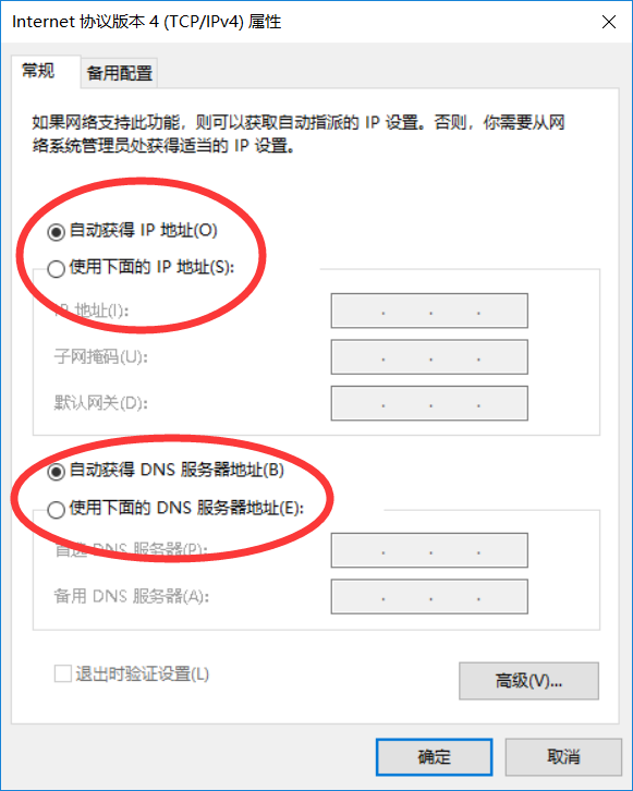 Ping Www Baidu Com的问题 关闭防火墙命令 连接xshell 金shell的博客 程序员资料 程序员资料