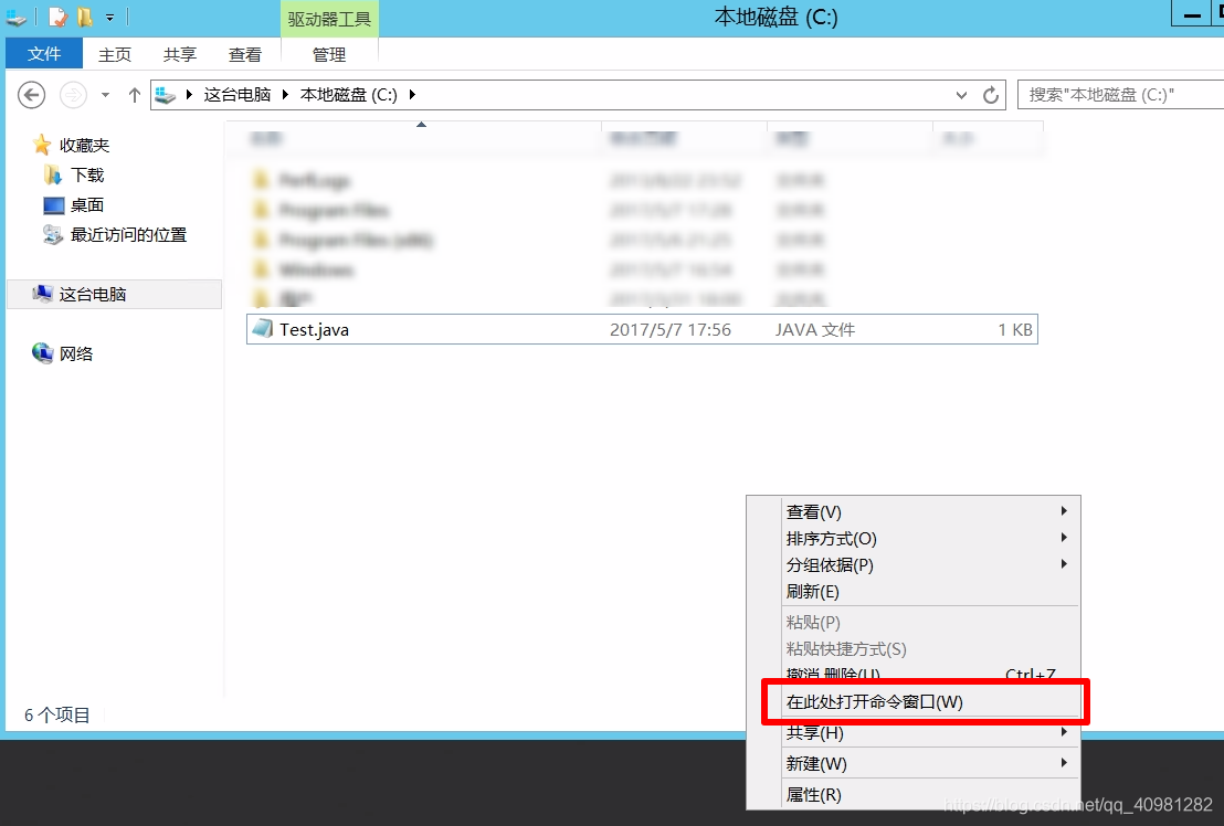 在这里插入图片描述