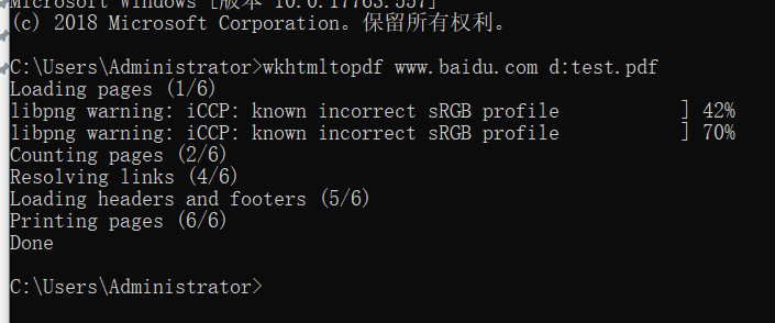 Wkhtmltox，超简单的html转pdf(java调用)-CSDN博客