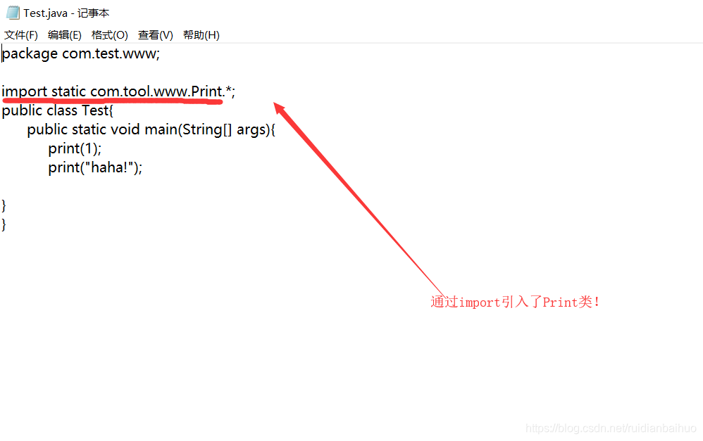 Test.java文件的代码!