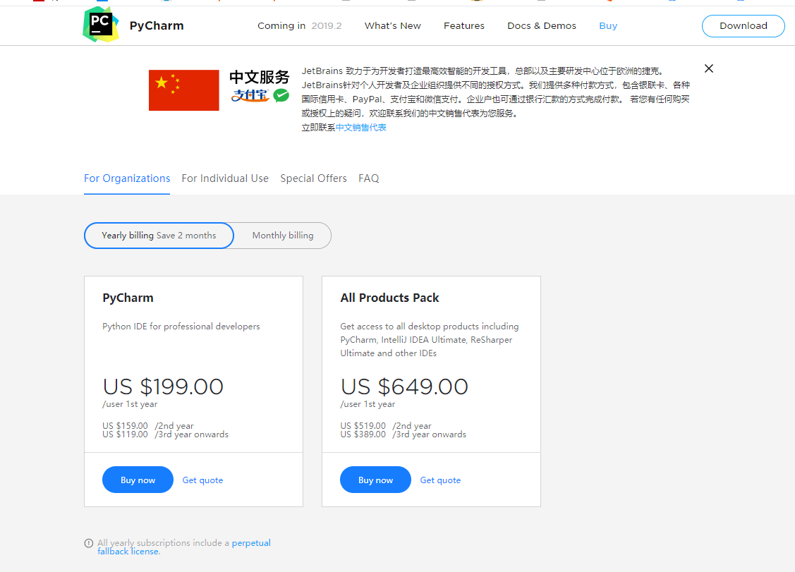 pycharm pro license cost